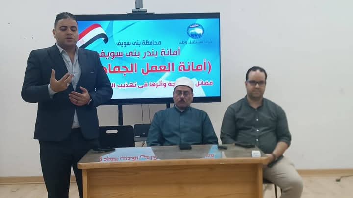 مستقبل وطن يحتفي بالعشر الأوائل من ذي الحجة